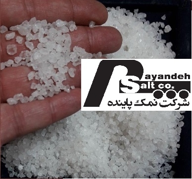 نمک دانه بندی صنعتی شیلاتی جدید ویژه 